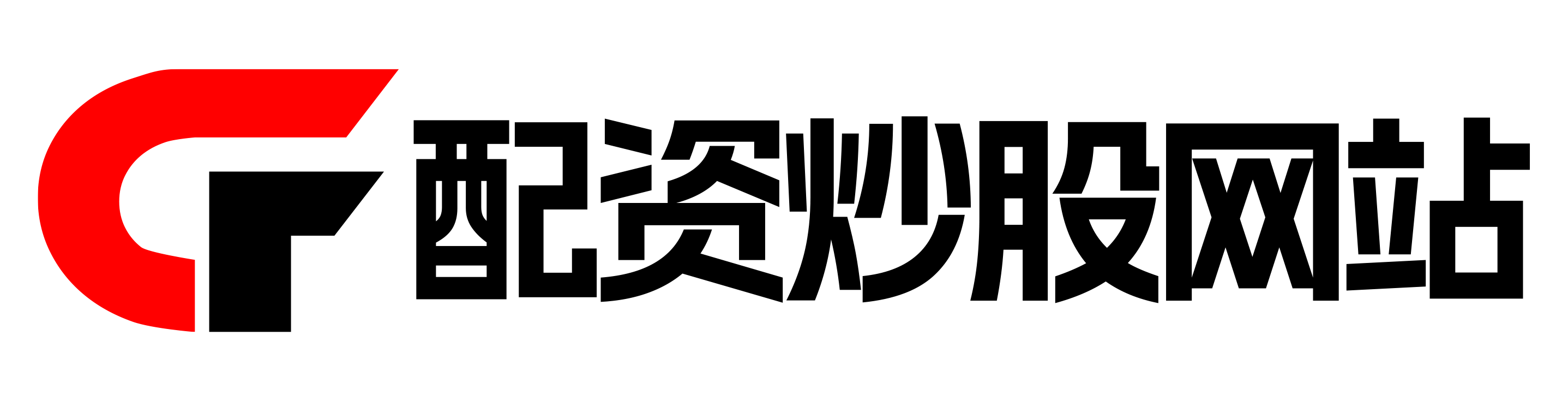 配查信